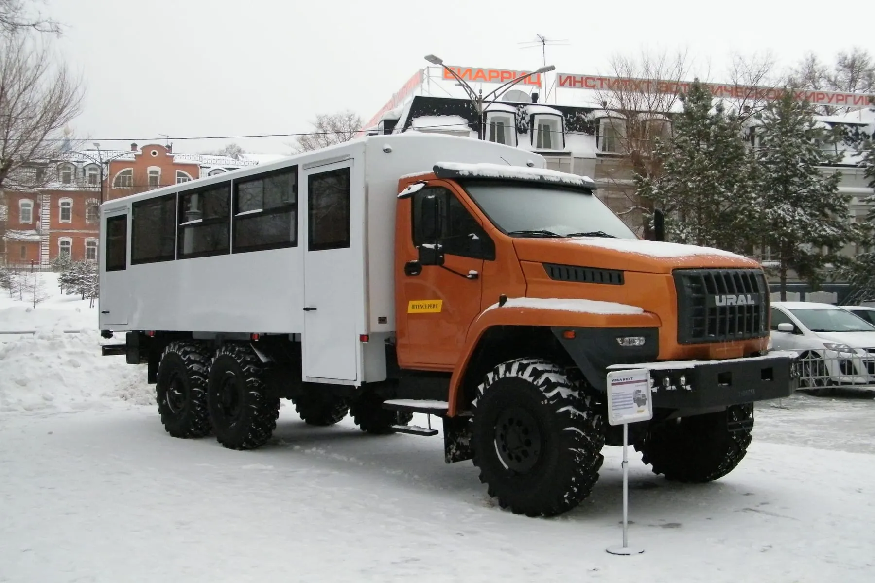 Вахтовый автобус на шасси Урал Next