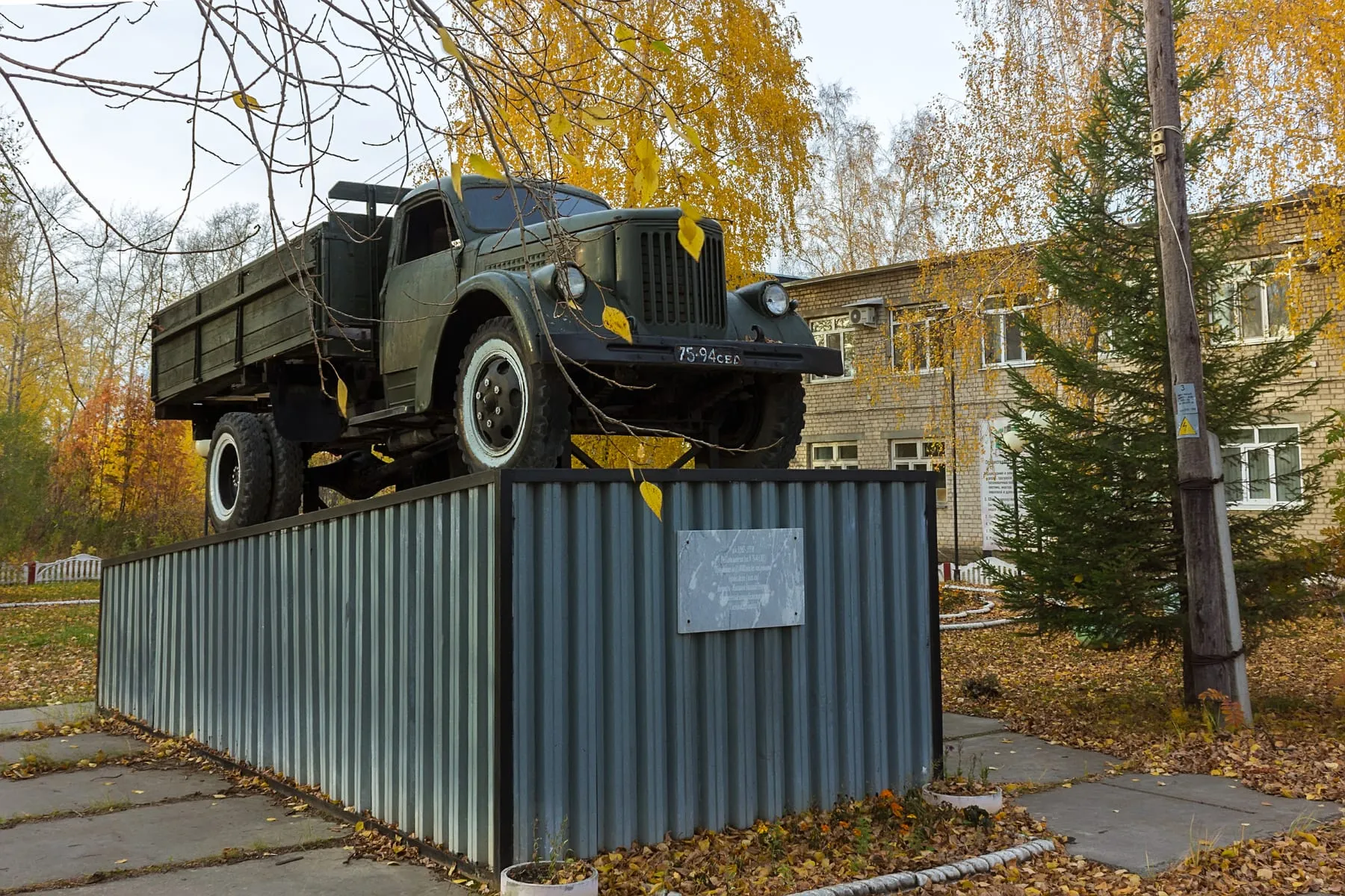 «Уралец» на постаменте возле завода ОЦМ в Каменске-Уральском, установлен в 1988 году