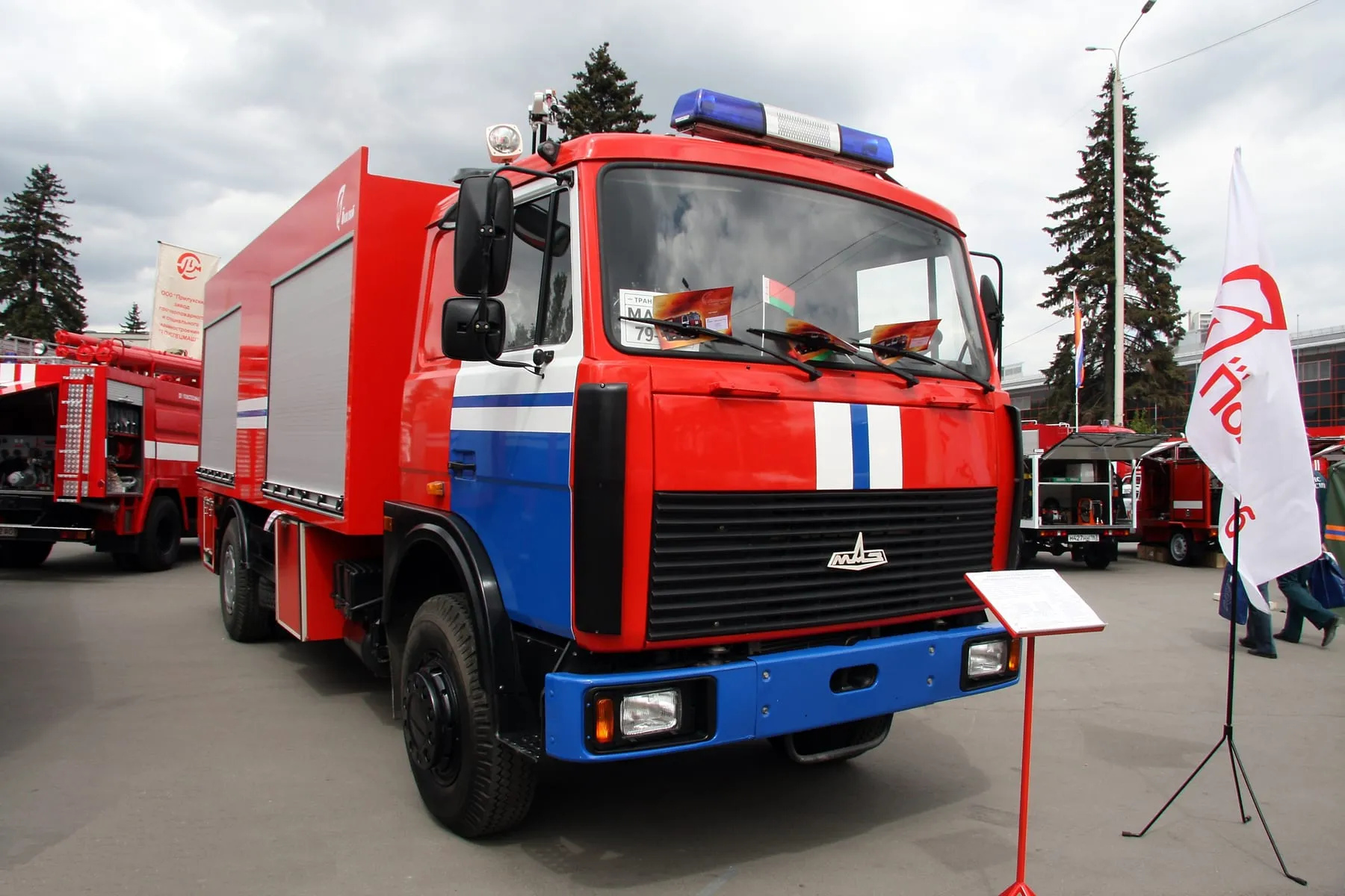 Пожарная автоцистерна АЦ 5,0-50-4 на шасси МАЗ-5336А3