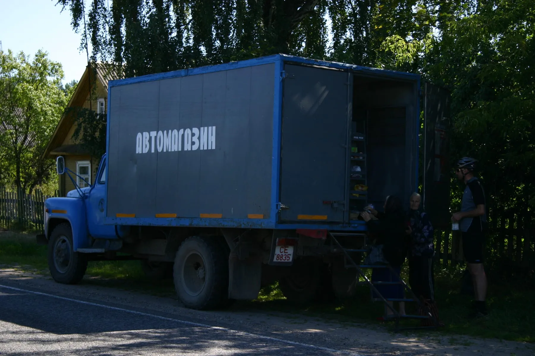 Автолавка на шасси ГАЗ-53