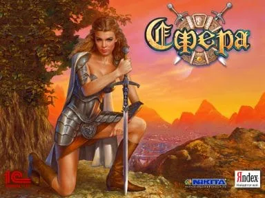 Сфера