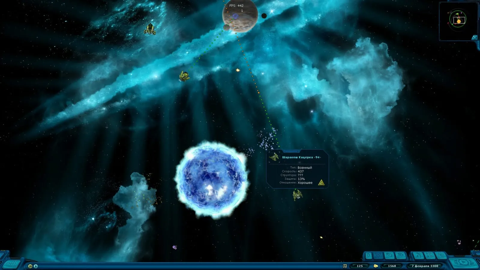 Space Rangers HD: A War Apart: кадр из игры