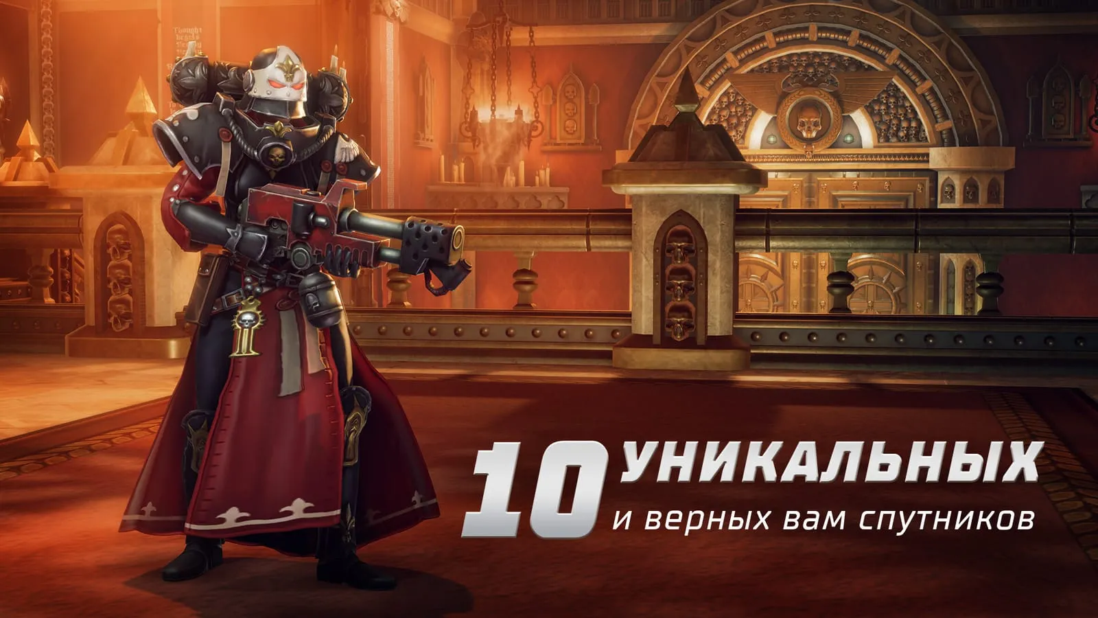 Warhammer 40,000: Rogue Trader: кадр из игры