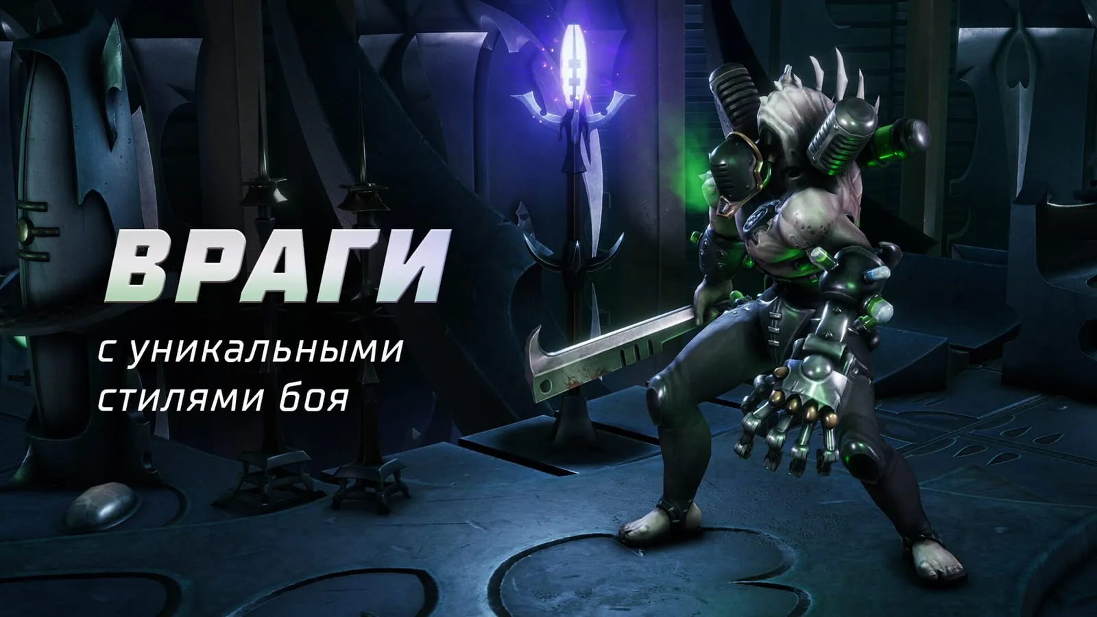 Warhammer 40,000: Rogue Trader: кадр из игры