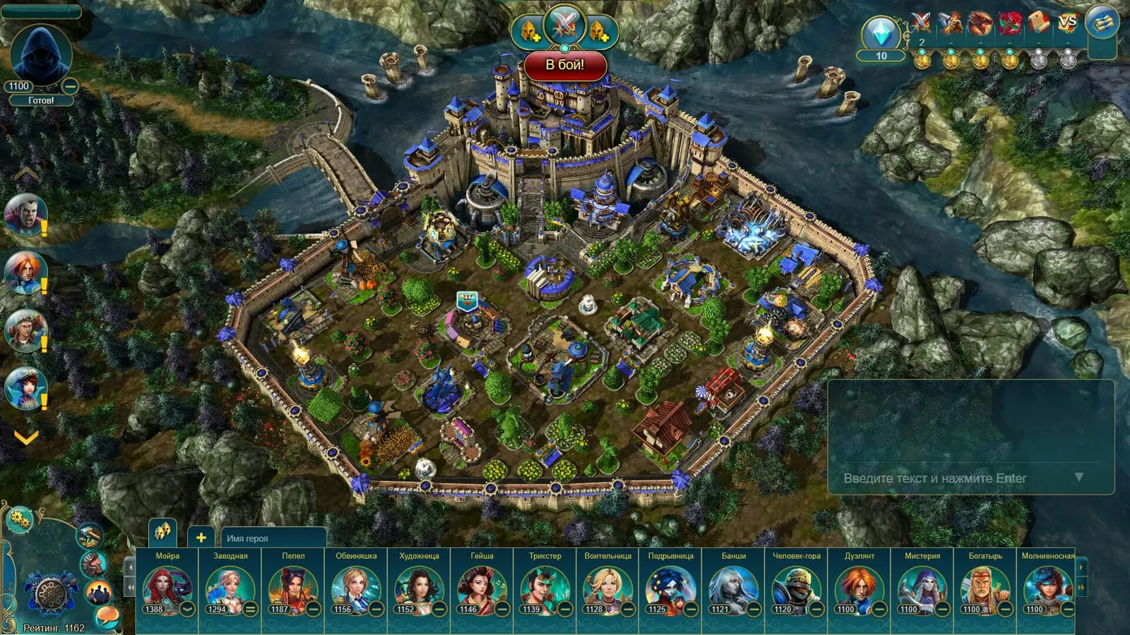 Prime World: Classic: кадр из игры