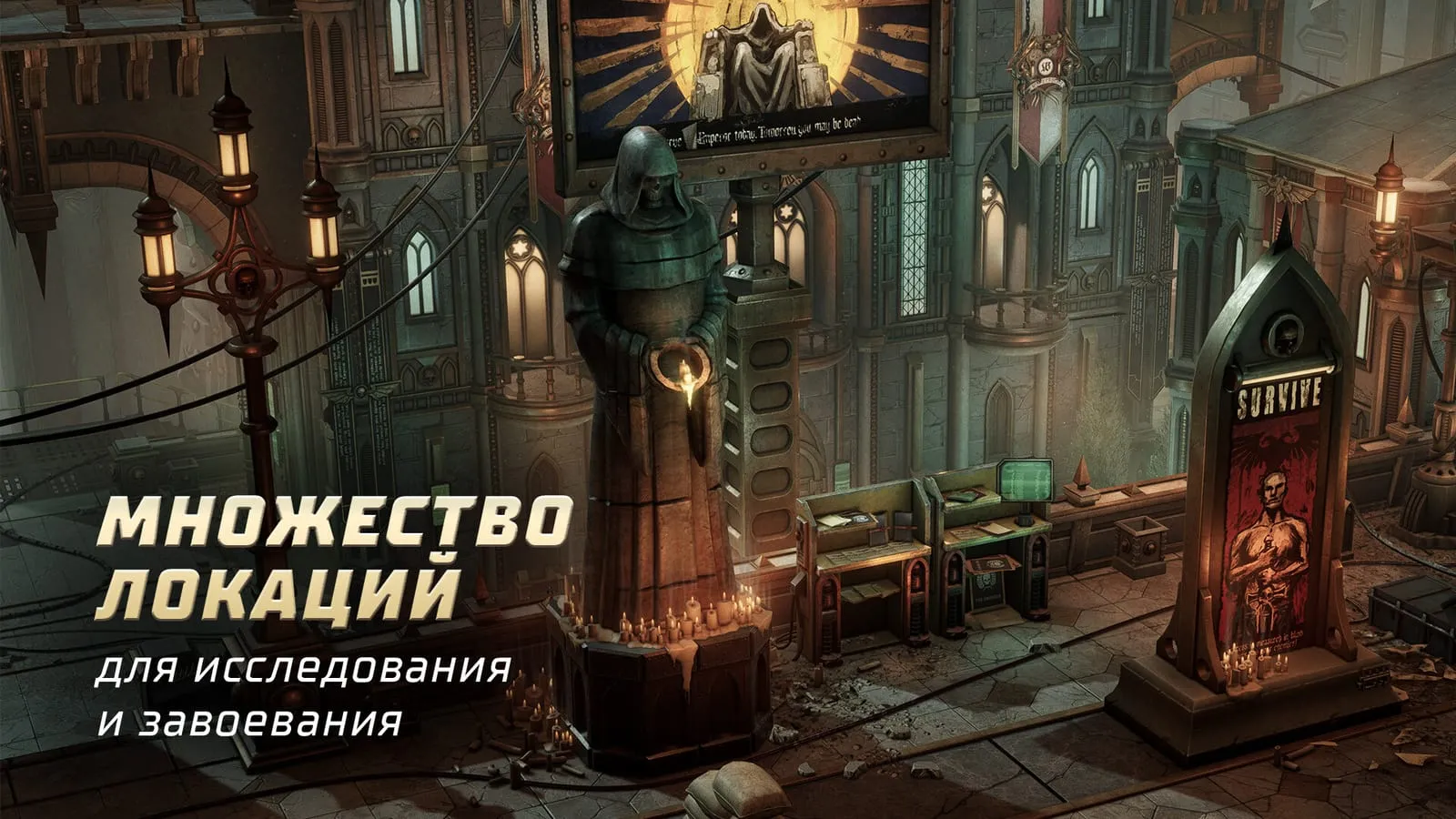 Warhammer 40,000: Rogue Trader: кадр из игры