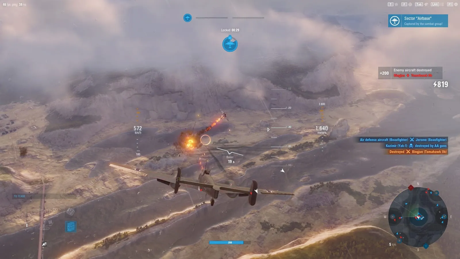 World of Warplanes: кадр из игры