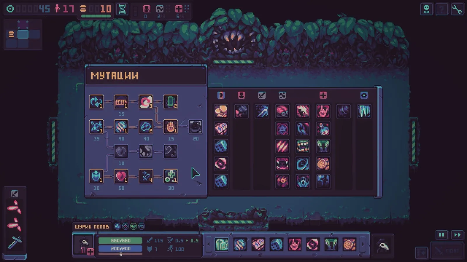 Despot's Game: Dystopian Battle Simulator: кадр из игры