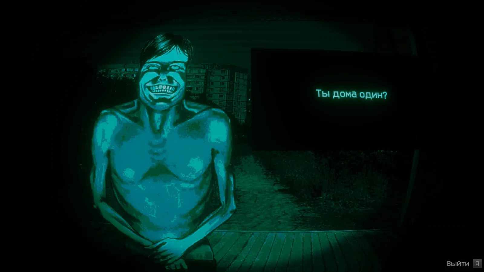 No, I'm not a Human: кадр из игры
